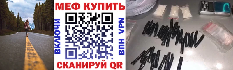 Наркошоп купить КОКАИН  Меф  A-PVP  ГАШ  Балашов