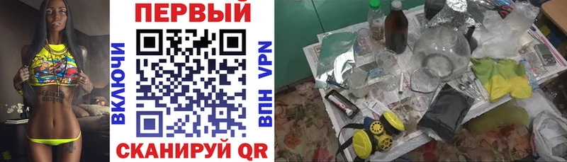 АМФЕТАМИН VHQ  Купить  Балашов 