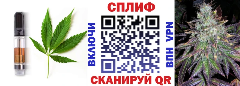 Cannafood марихуана Балашов