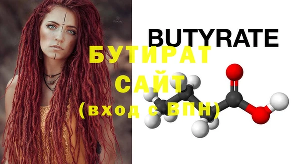 кокаин премиум Кинешма