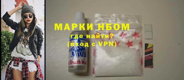 кокаин премиум Кинешма