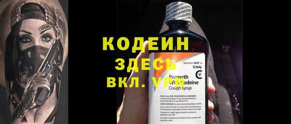 кокаин премиум Кинешма