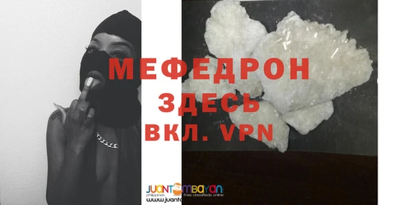 кокаин премиум Кинешма
