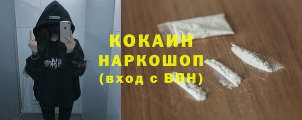 кокаин премиум Кинешма