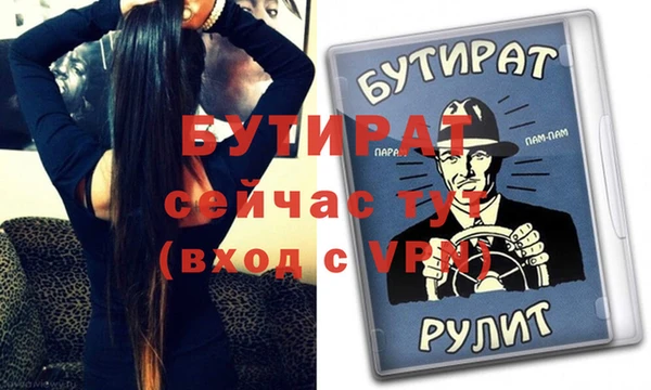 кокаин премиум Кинешма