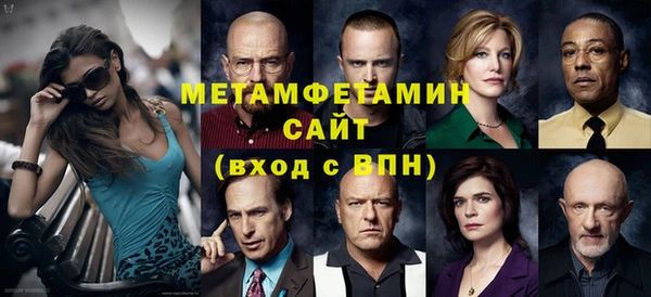 кокаин премиум Кинешма