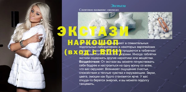 кокс Киреевск