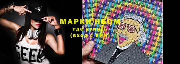 мяу мяу мука Карпинск