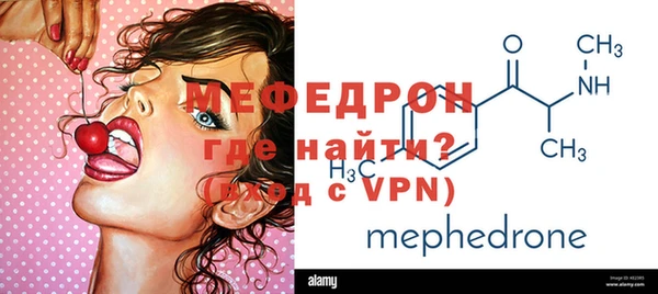кокаин премиум Кинешма