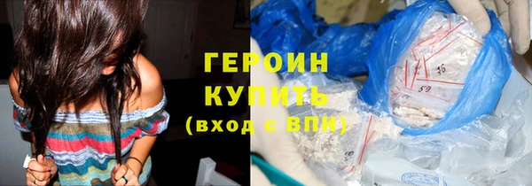 кокаин премиум Кинешма