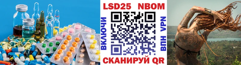 Купить  Балашов  LSD-25 экстази ecstasy 
