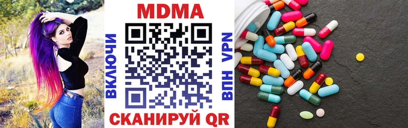 Купить  Балашов  МДМА кристаллы 
