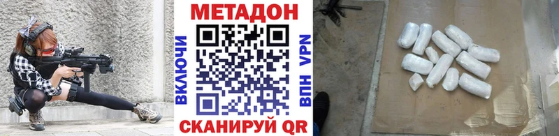 Купить  Балашов  Метадон мёд 