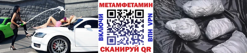 Первитин пудра Балашов