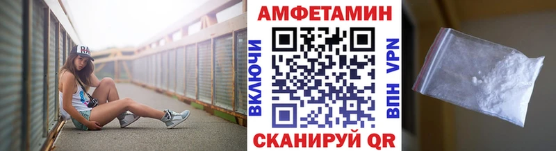 Купить  Балашов  Метамфетамин кристалл 