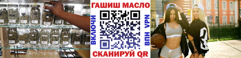 Купить закладки  Балашов  ТГК концентрат 