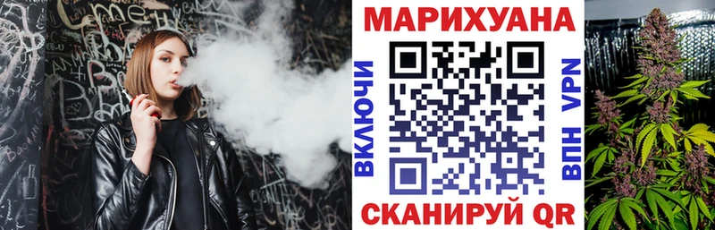 Купить закладки  Балашов  Канабис SATIVA & INDICA 